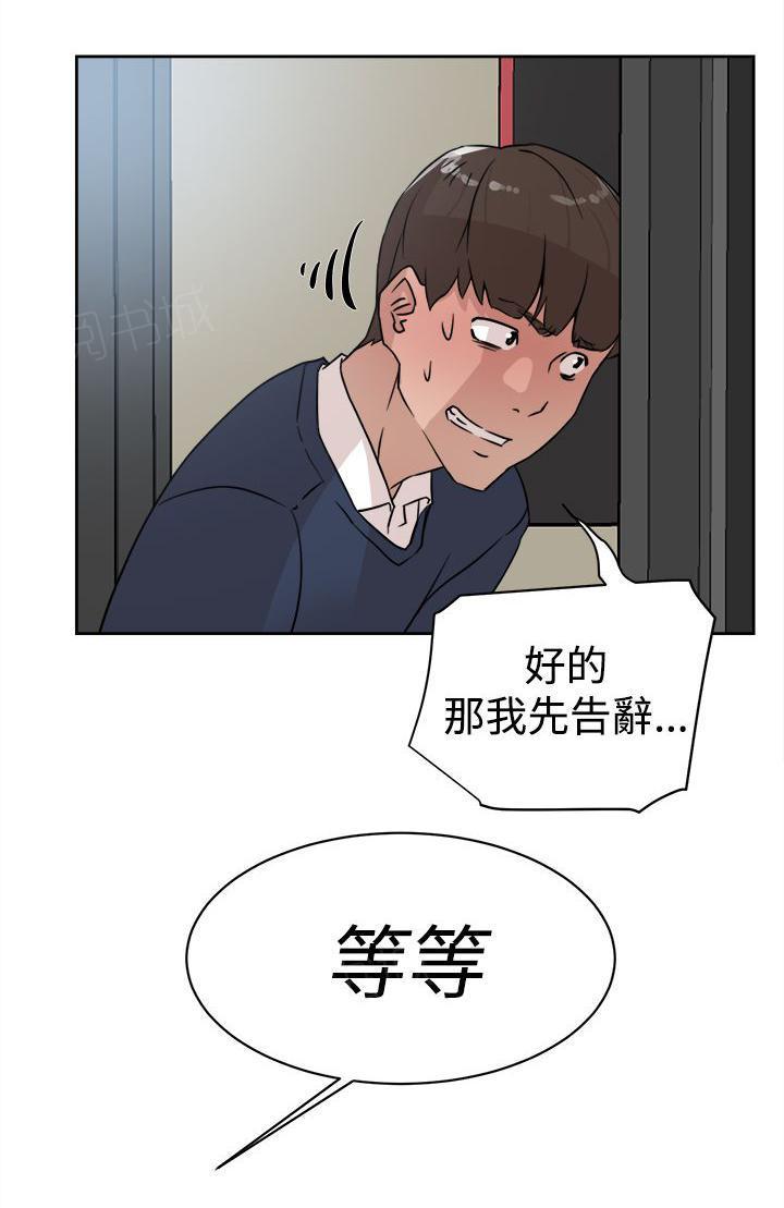 gantz漫画-第42话全彩韩漫标签