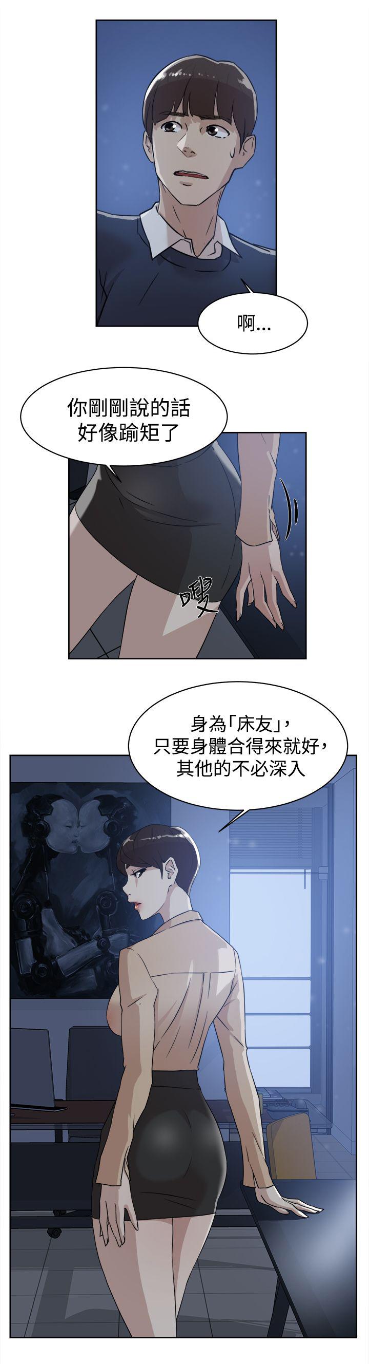 gantz漫画-第46话全彩韩漫标签