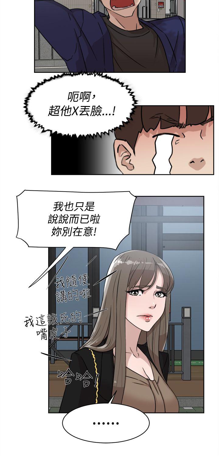 gantz漫画-第47话全彩韩漫标签