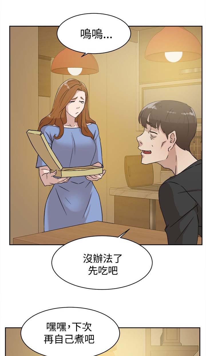 gantz漫画-第48话全彩韩漫标签