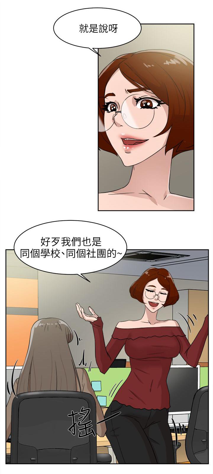 gantz漫画-第49话全彩韩漫标签