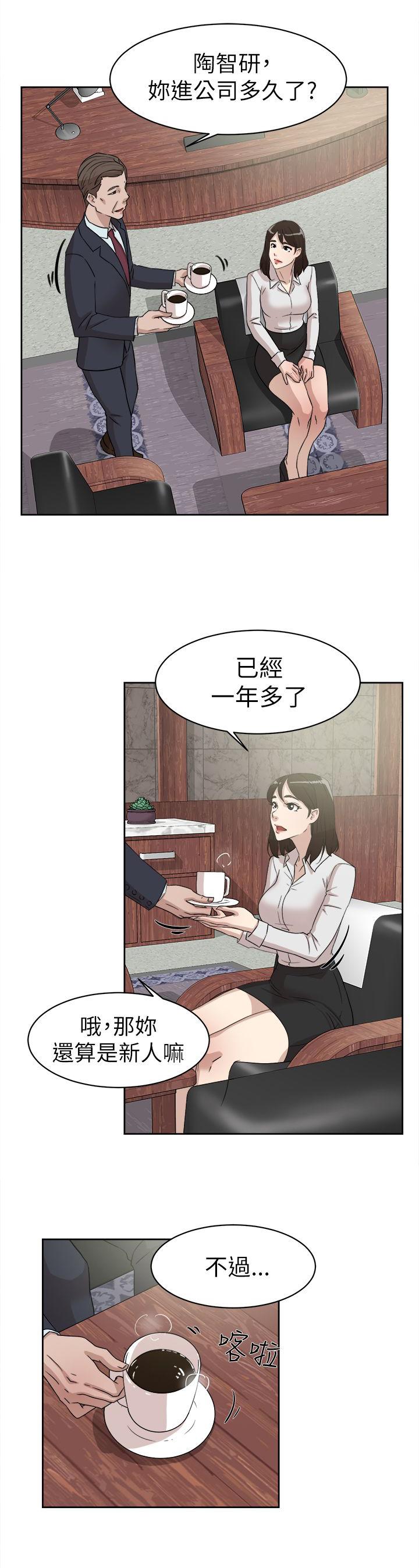 gantz漫画-第50话全彩韩漫标签