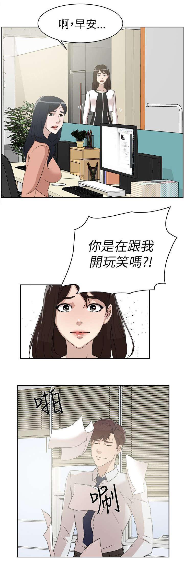 gantz漫画-第51话全彩韩漫标签