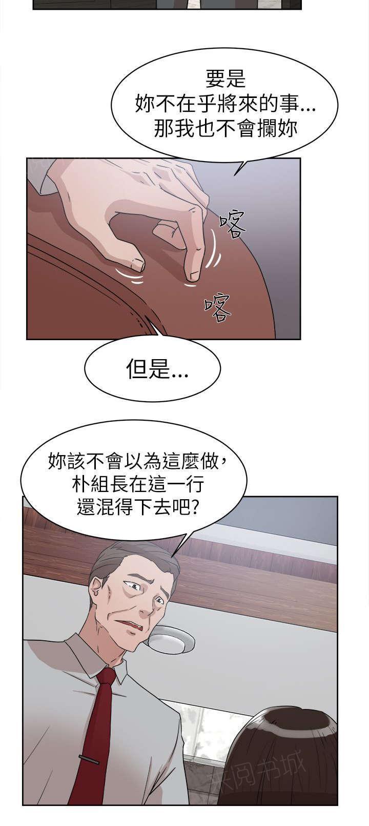gantz漫画-第54话全彩韩漫标签