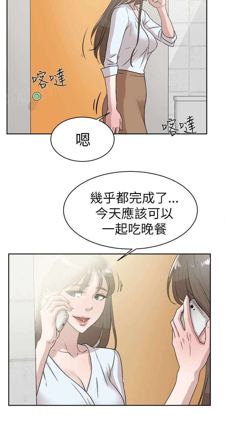 gantz漫画-第56话全彩韩漫标签