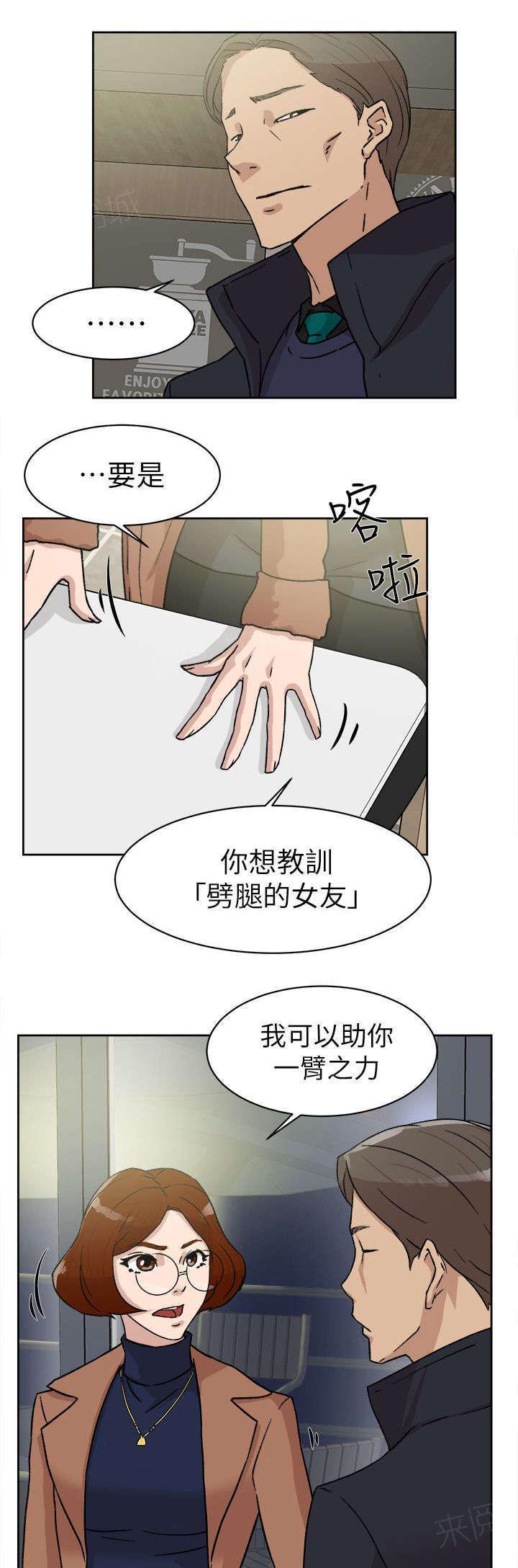 gantz漫画-第60话全彩韩漫标签