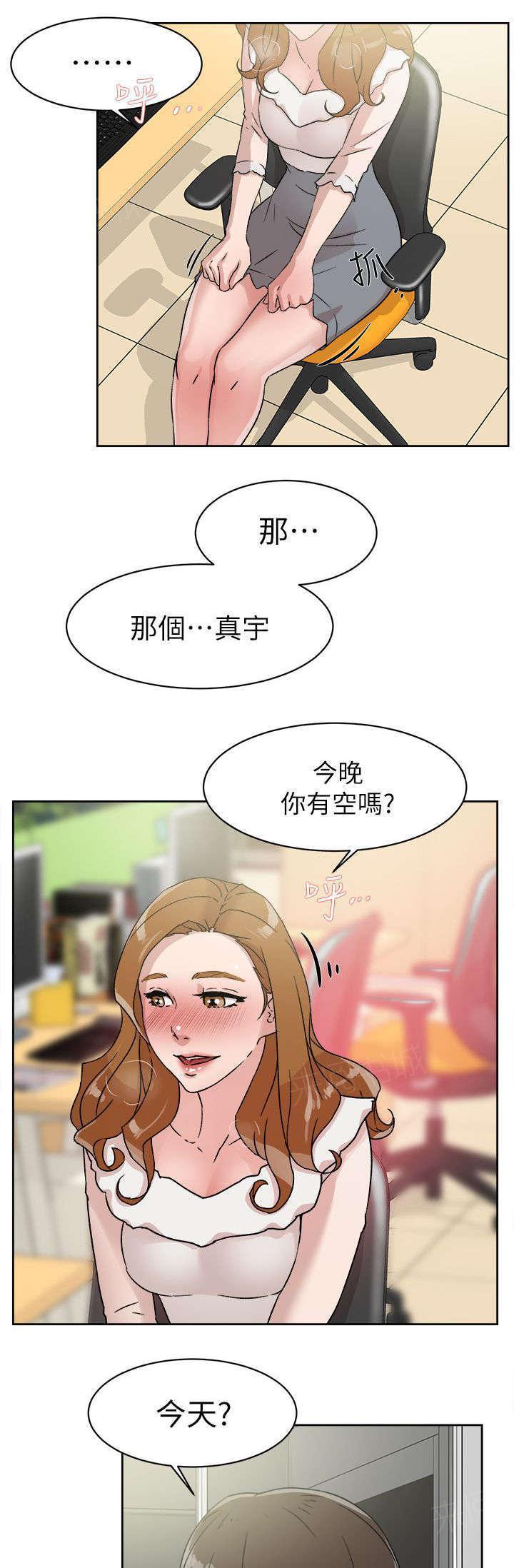 gantz漫画-第61话全彩韩漫标签