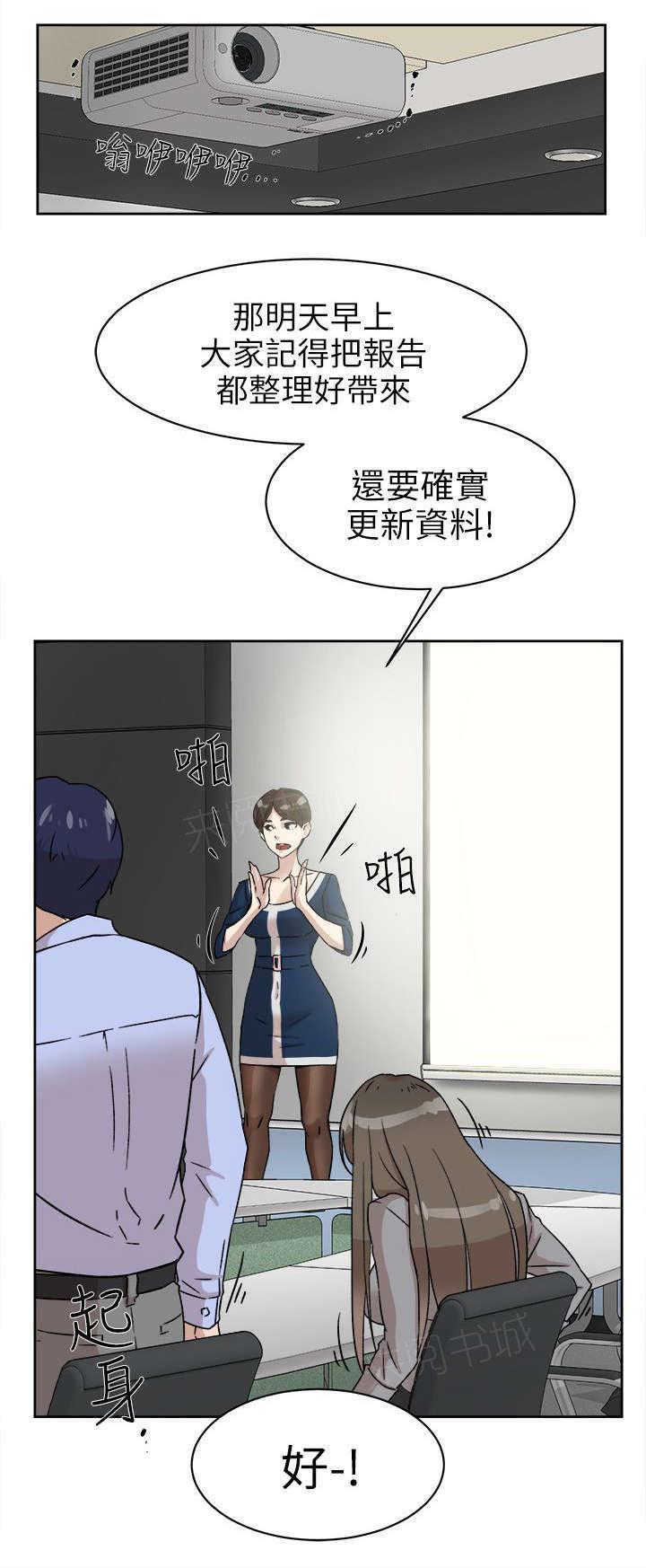 gantz漫画-第62话全彩韩漫标签