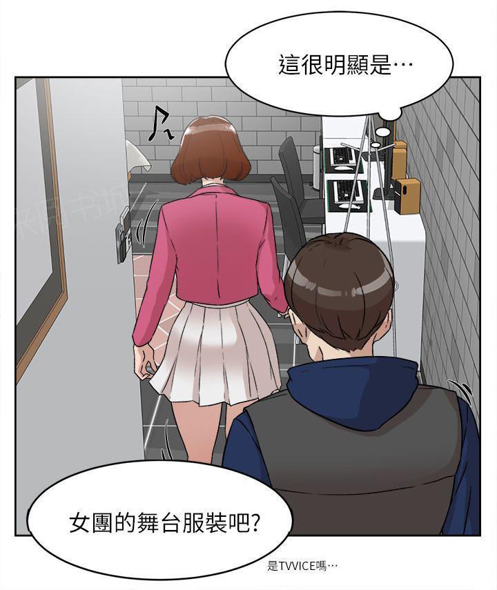 gantz漫画-第64话全彩韩漫标签