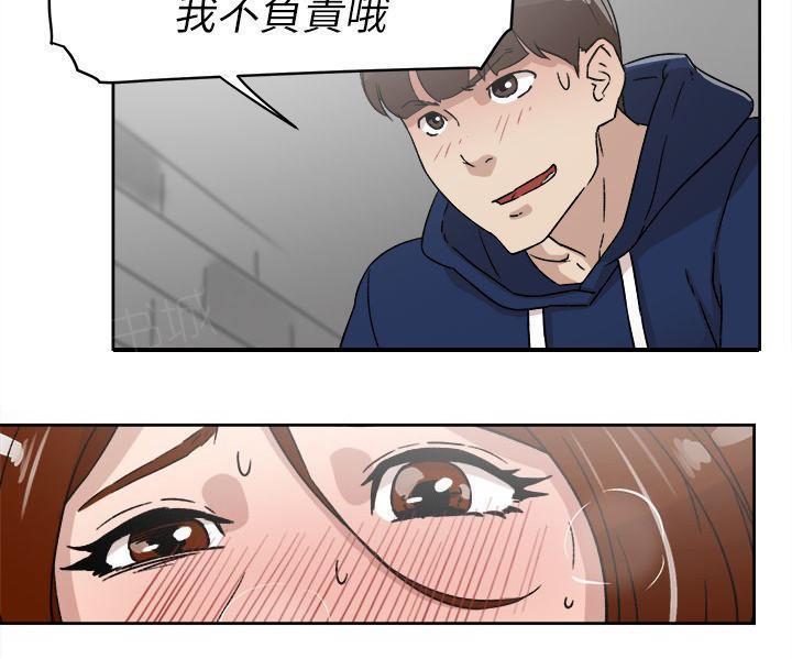 gantz漫画-第64话全彩韩漫标签