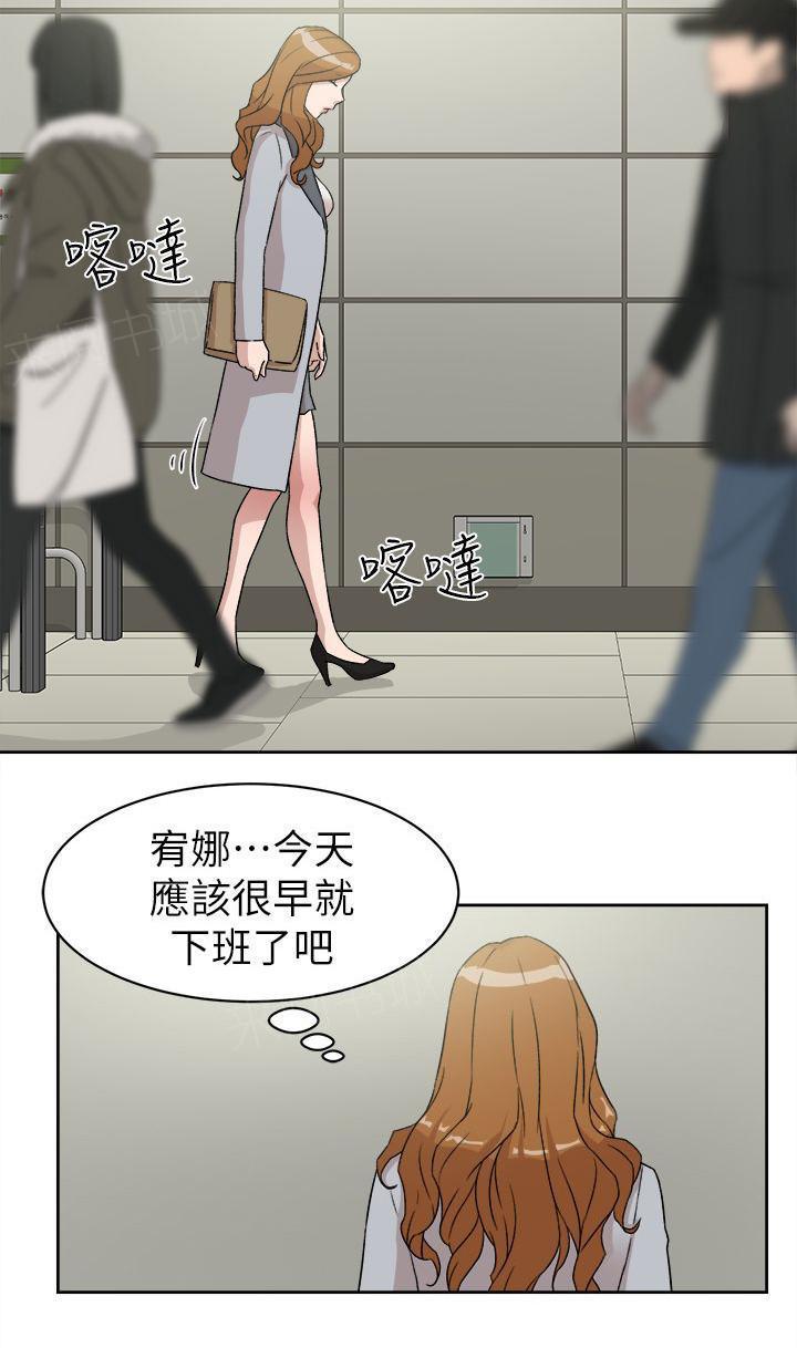 gantz漫画-第65话全彩韩漫标签