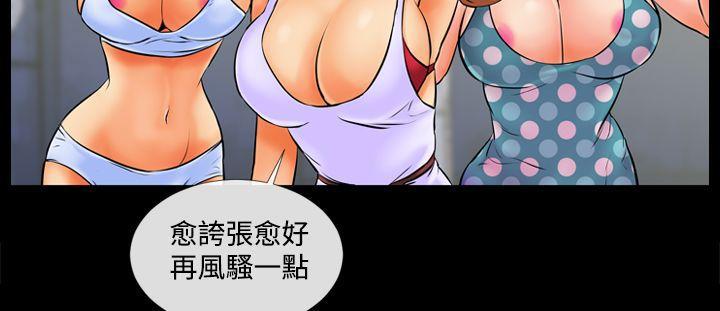 鄭本左的AV特攻隊韩漫全集-第1話无删减无遮挡章节图片 