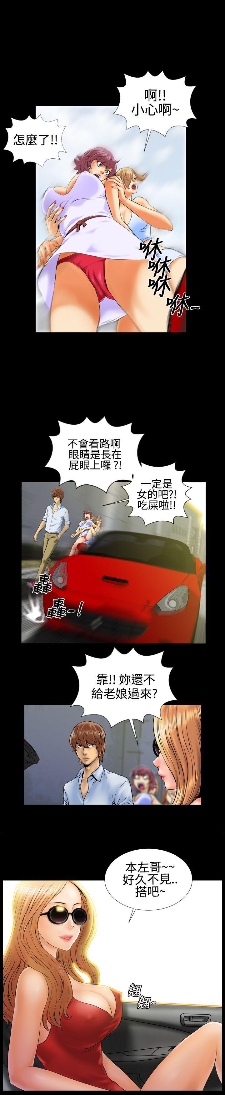 鄭本左的AV特攻隊韩漫全集-第1話无删减无遮挡章节图片 