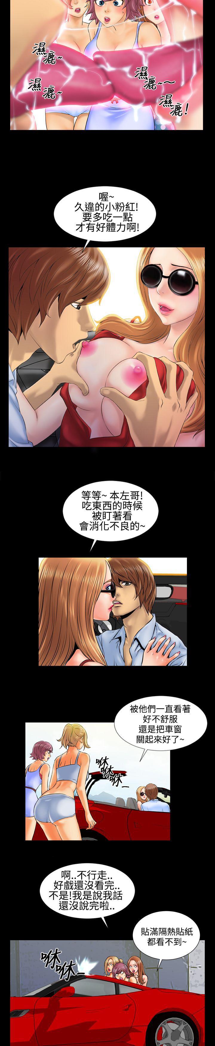 鄭本左的AV特攻隊韩漫全集-第1話无删减无遮挡章节图片 