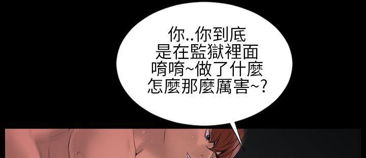 鄭本左的AV特攻隊韩漫全集-第2話无删减无遮挡章节图片 