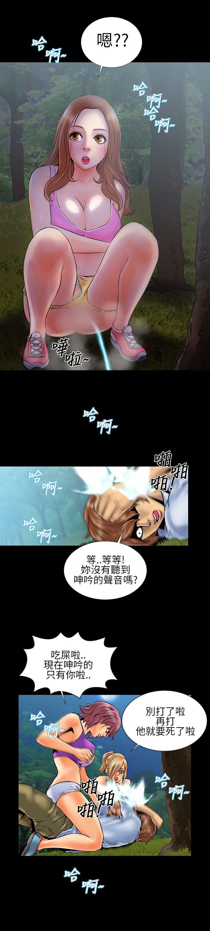 鄭本左的AV特攻隊韩漫全集-第2話无删减无遮挡章节图片 