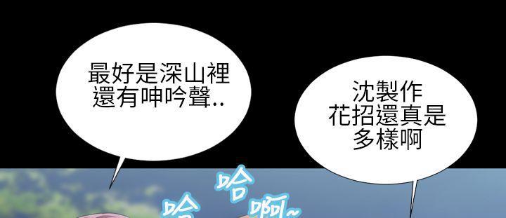 鄭本左的AV特攻隊韩漫全集-第2話无删减无遮挡章节图片 