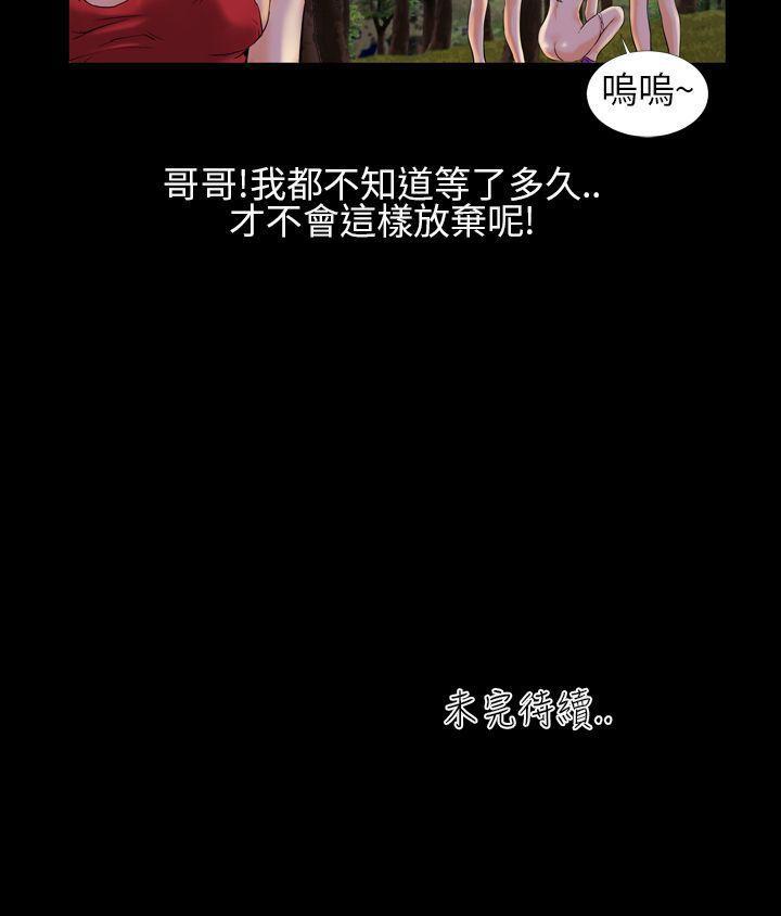 鄭本左的AV特攻隊韩漫全集-第2話无删减无遮挡章节图片 