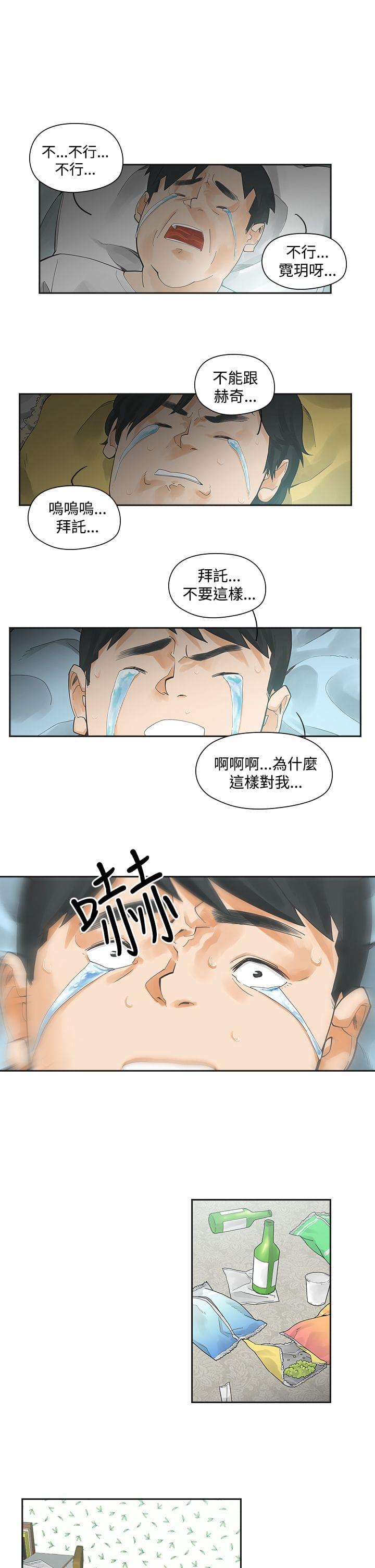 一拳超人第二季漫画-第3话全彩韩漫标签