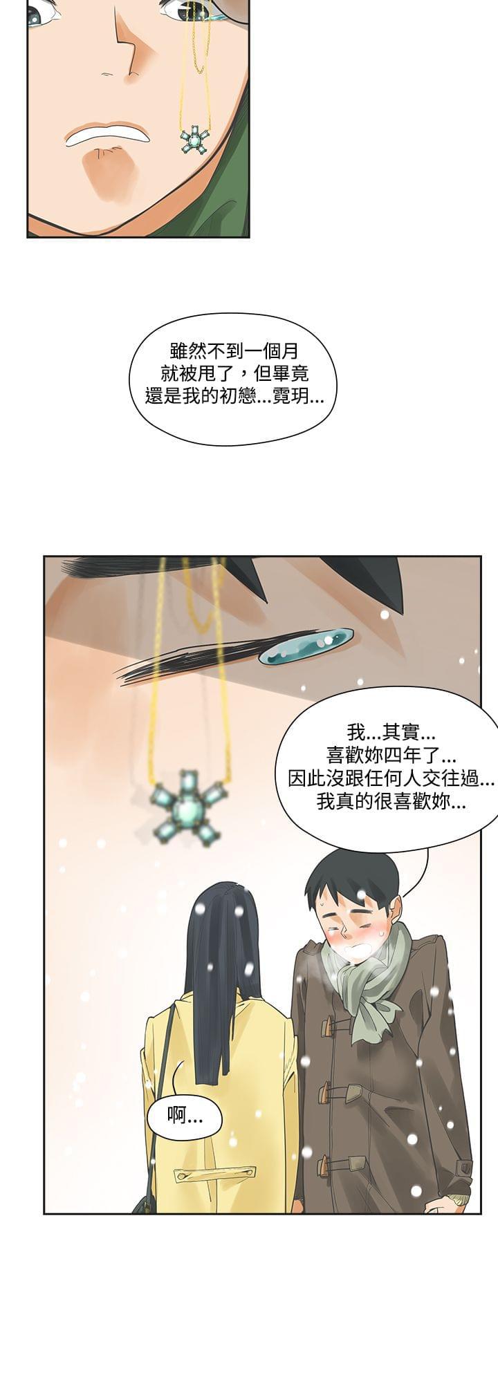 一拳超人第二季漫画-第4话全彩韩漫标签