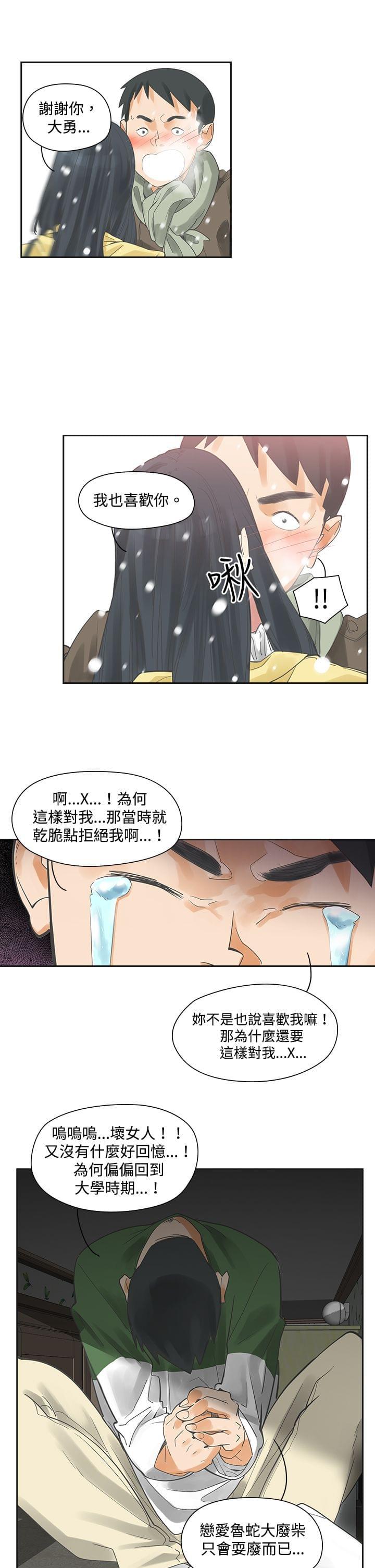 一拳超人第二季漫画-第4话全彩韩漫标签