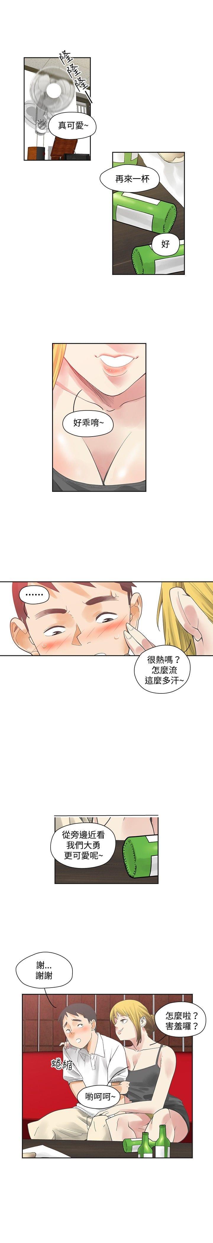 一拳超人第二季漫画-第8话全彩韩漫标签