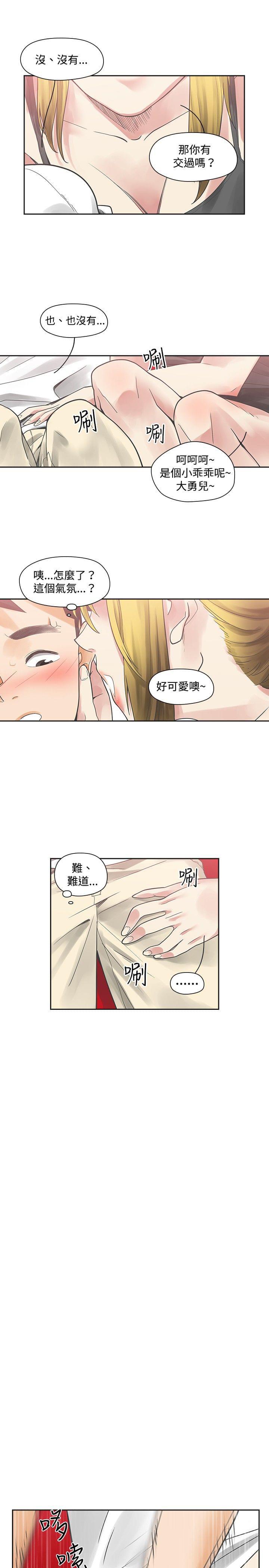 一拳超人第二季漫画-第8话全彩韩漫标签