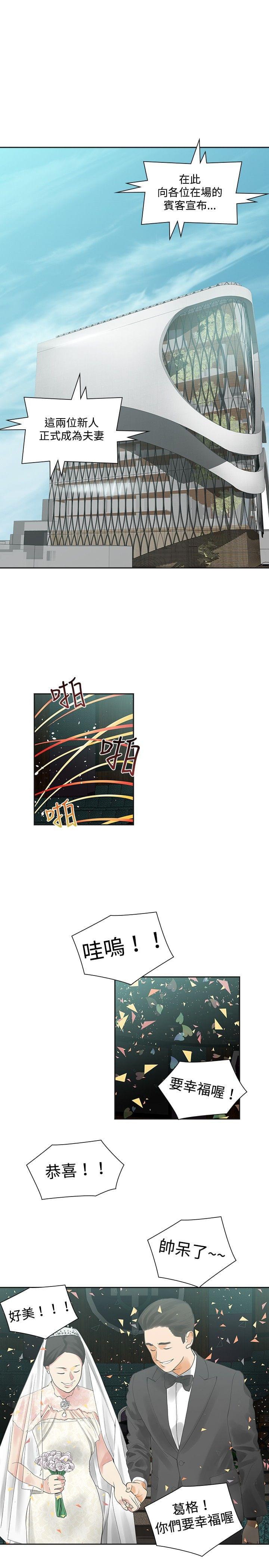 一拳超人第二季漫画-第10话全彩韩漫标签