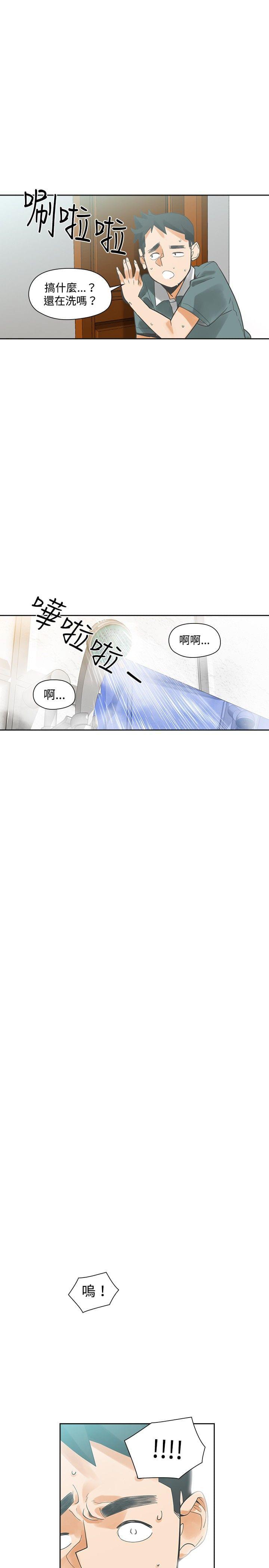 一拳超人第二季漫画-第16话全彩韩漫标签