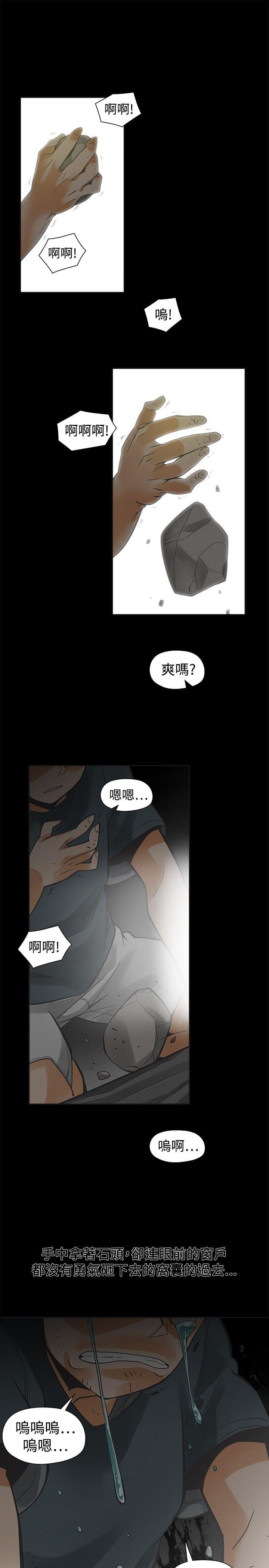 一拳超人第二季漫画-第22话全彩韩漫标签