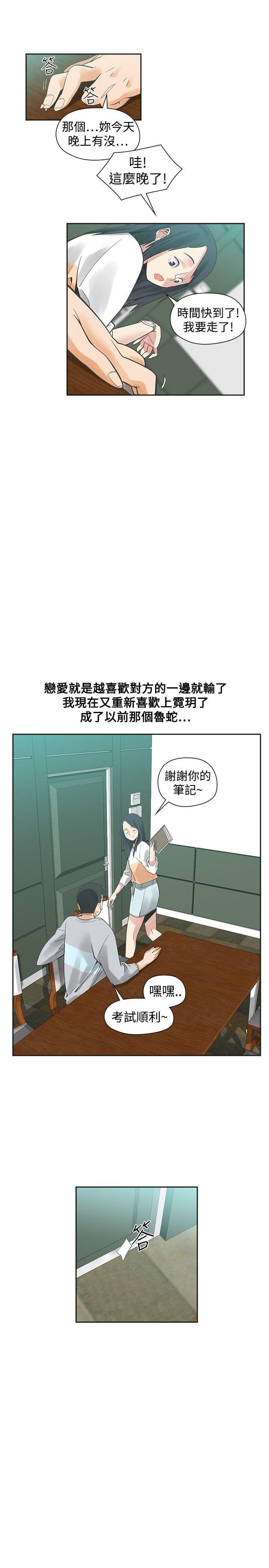 一拳超人第二季漫画-第24话全彩韩漫标签
