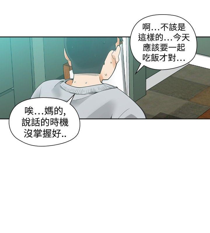 一拳超人第二季漫画-第24话全彩韩漫标签