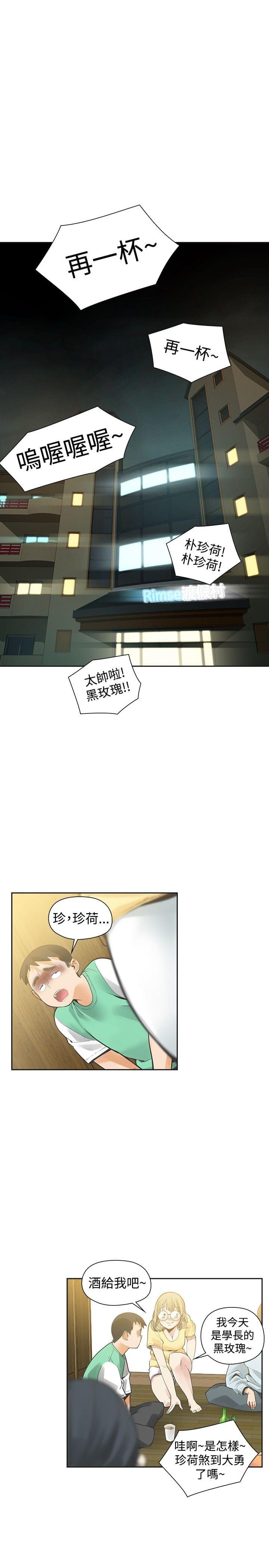 一拳超人第二季漫画-第26话全彩韩漫标签