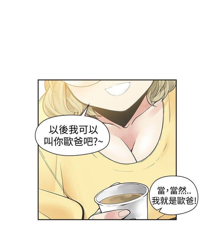 一拳超人第二季漫画-第26话全彩韩漫标签
