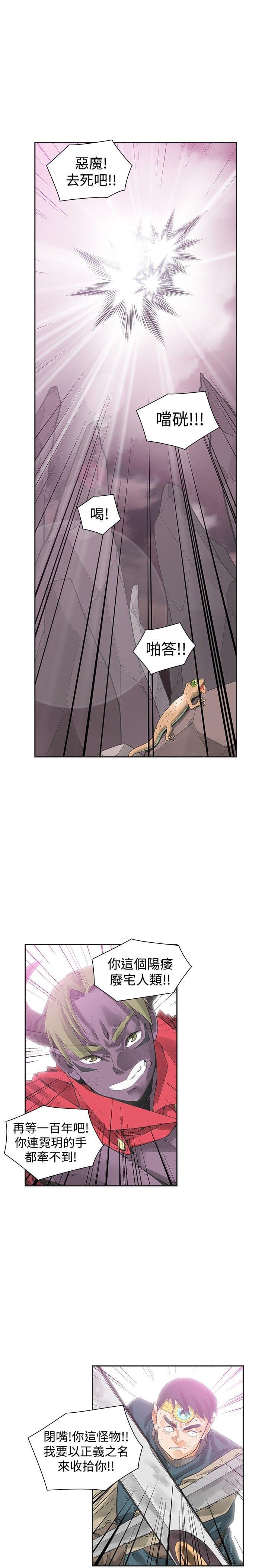 一拳超人第二季漫画-第33话全彩韩漫标签