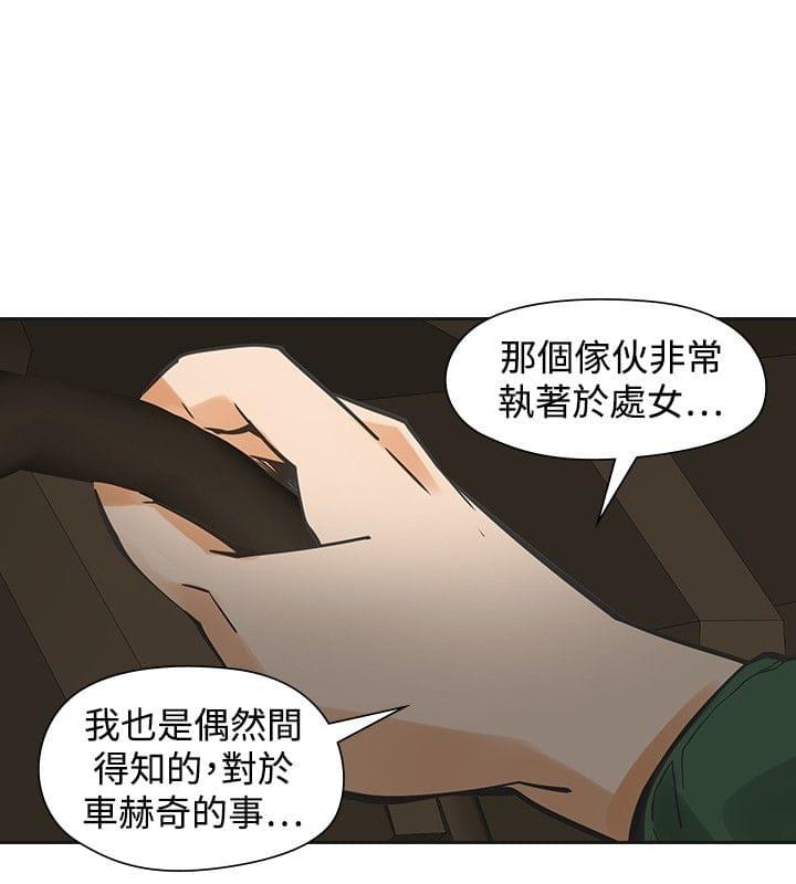 一拳超人第二季漫画-第39话全彩韩漫标签