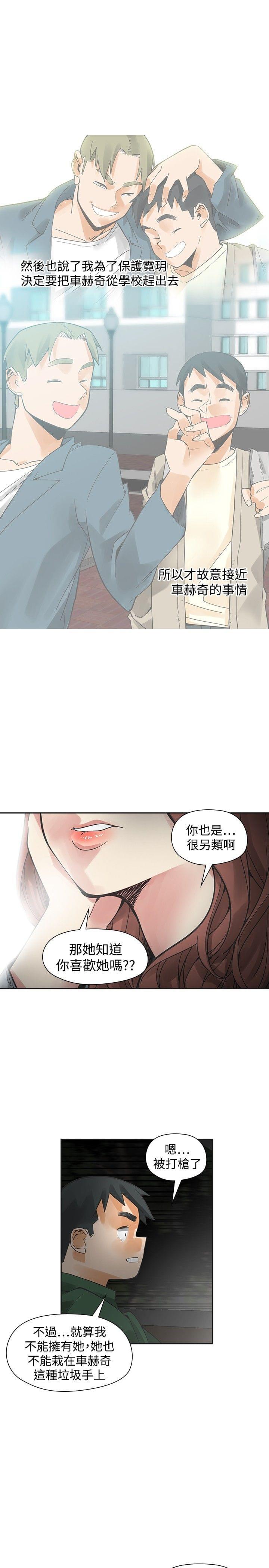 一拳超人第二季漫画-第39话全彩韩漫标签