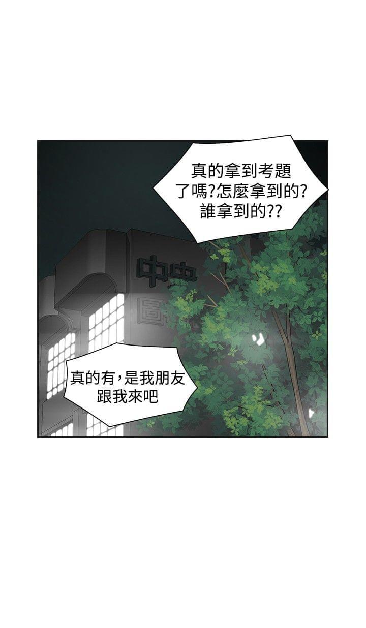 一拳超人第二季漫画-第42话全彩韩漫标签