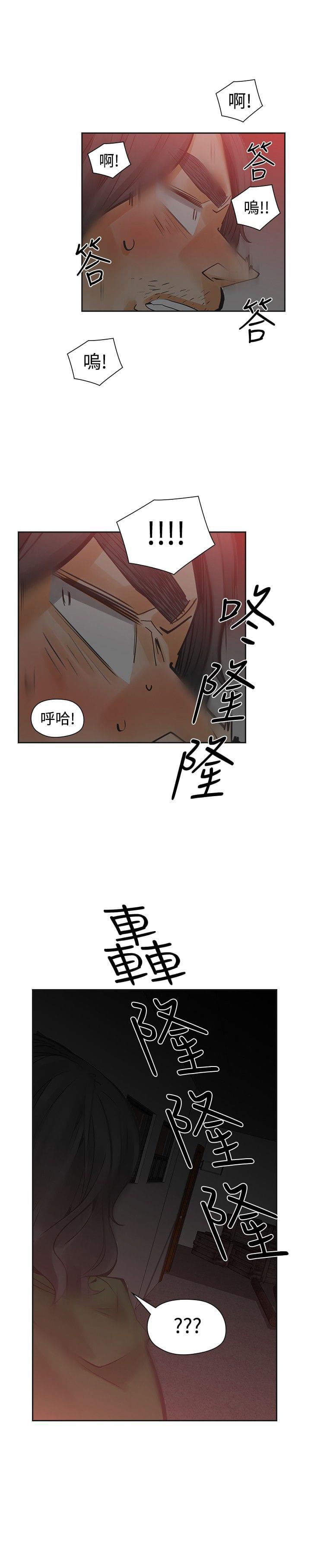 一拳超人第二季漫画-第42话全彩韩漫标签