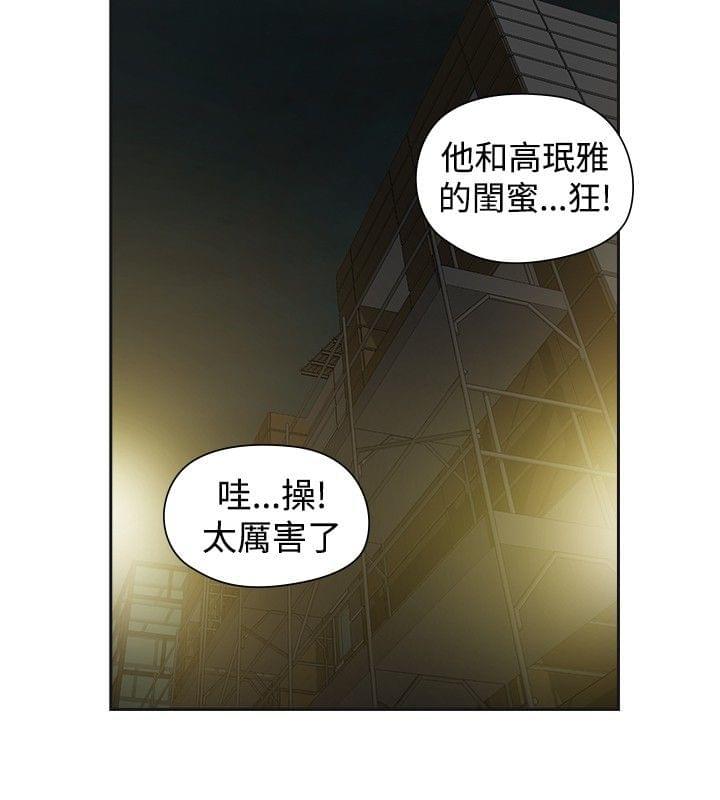 一拳超人第二季漫画-第45话全彩韩漫标签