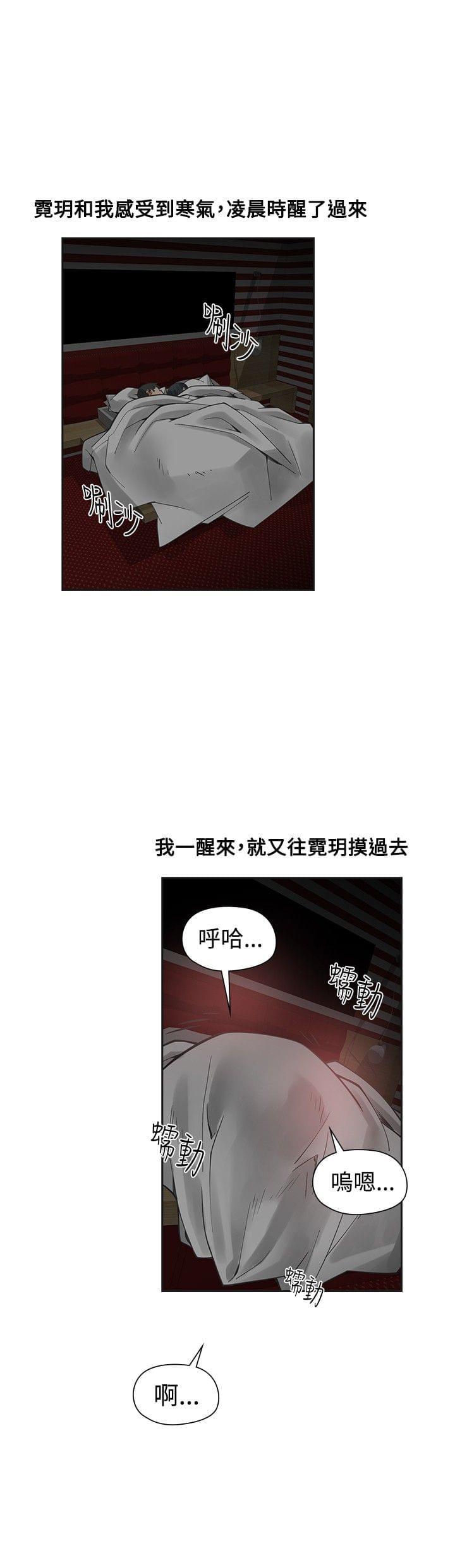 一拳超人第二季漫画-第48话全彩韩漫标签