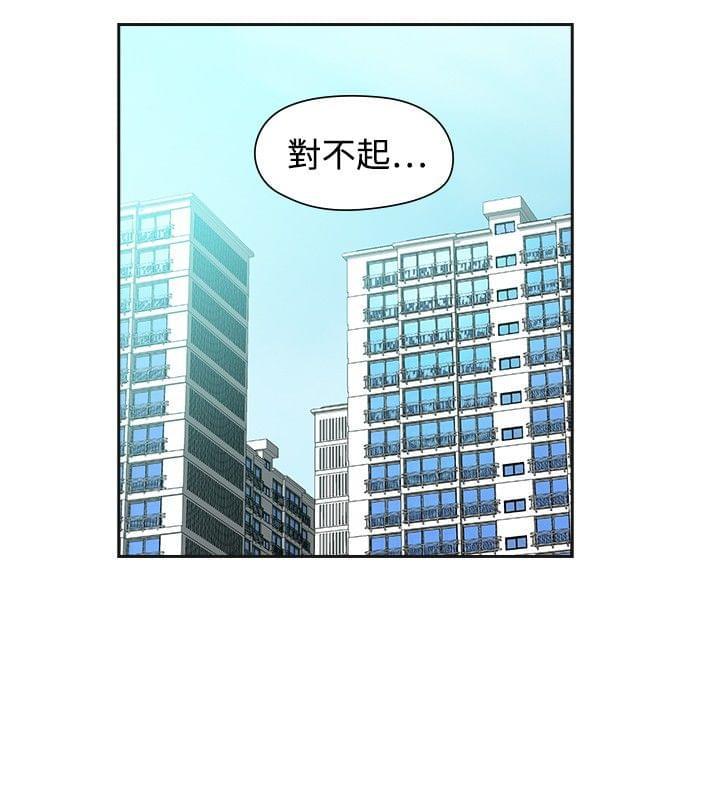 一拳超人第二季漫画-第54话全彩韩漫标签