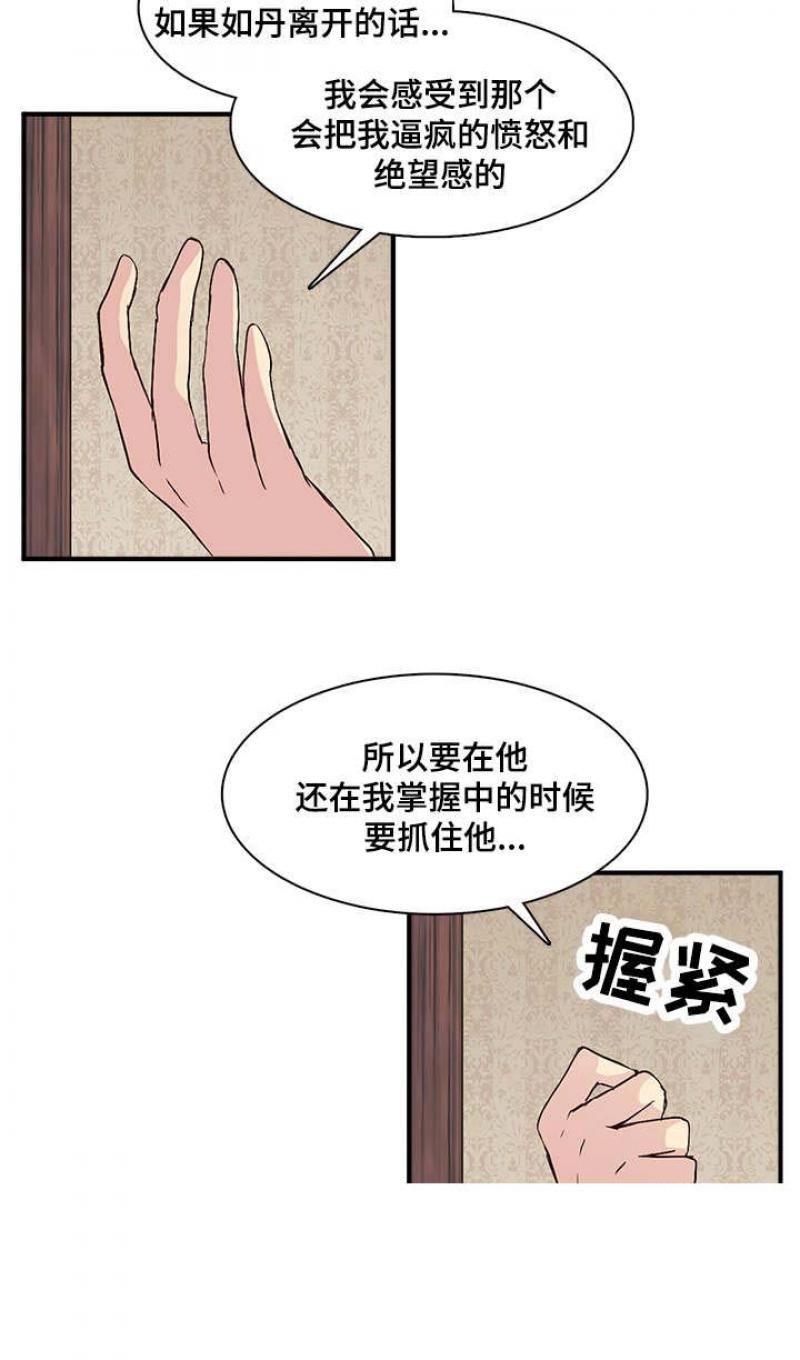 古风漫画网-第69话全彩韩漫标签