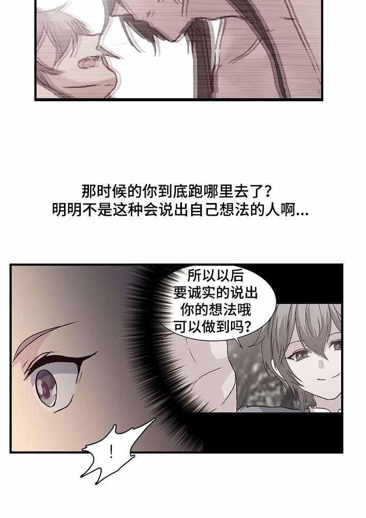 古风漫画网-第81话全彩韩漫标签
