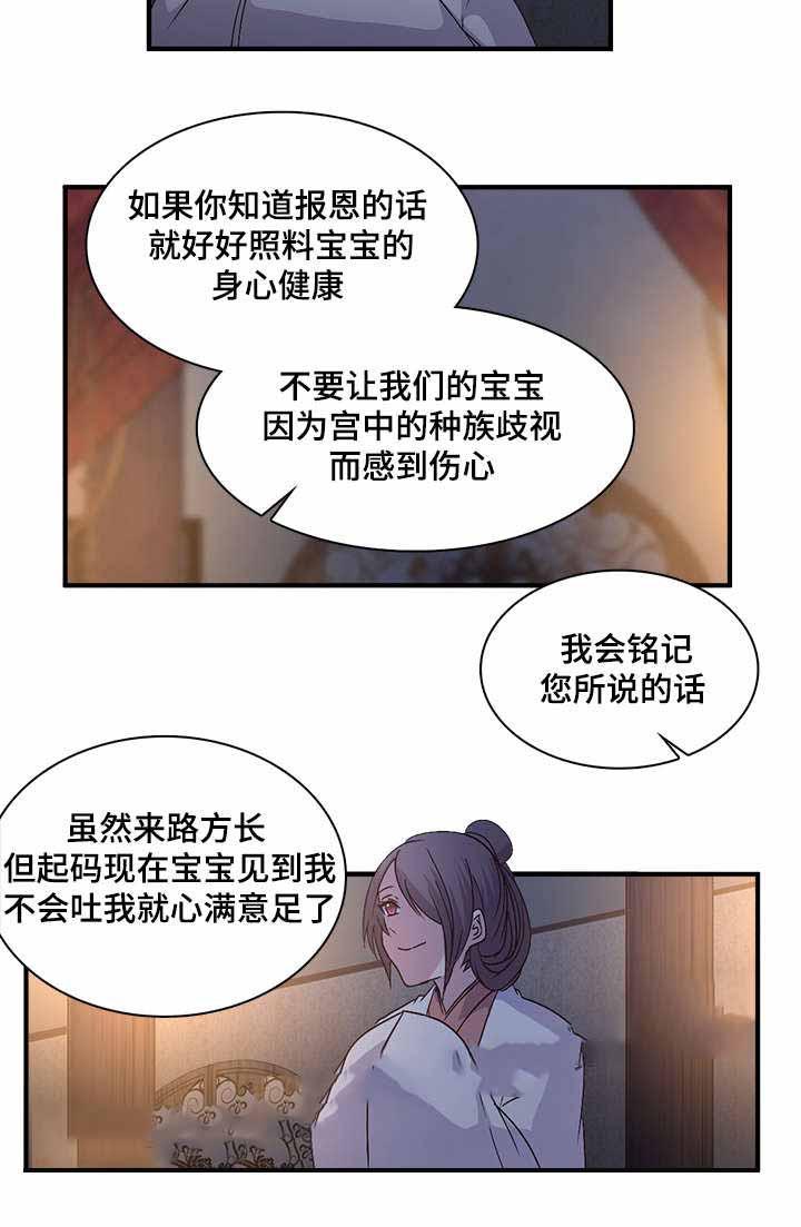 古风漫画网-第84话全彩韩漫标签