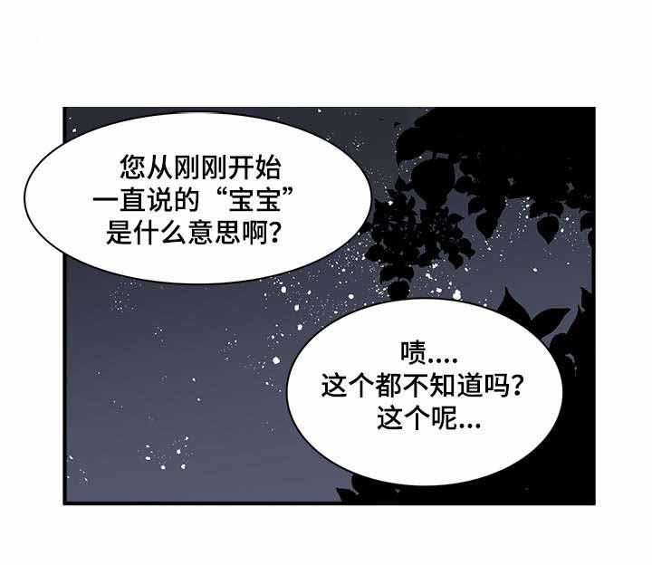 古风漫画网-第84话全彩韩漫标签