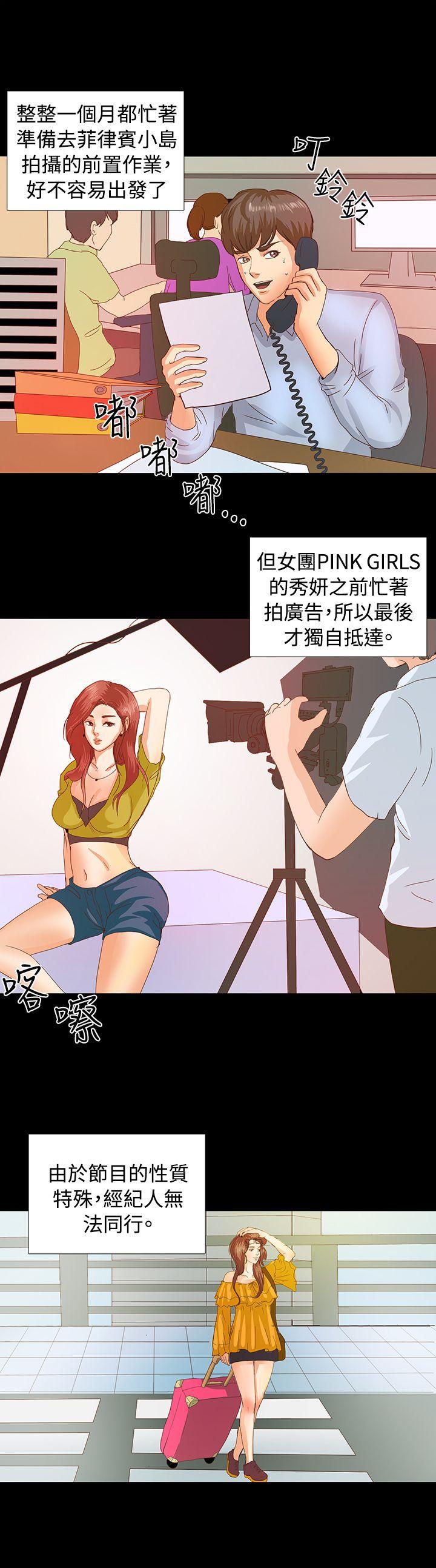 丛林爱爱法则韩漫全集-Preview无删减无遮挡章节图片 