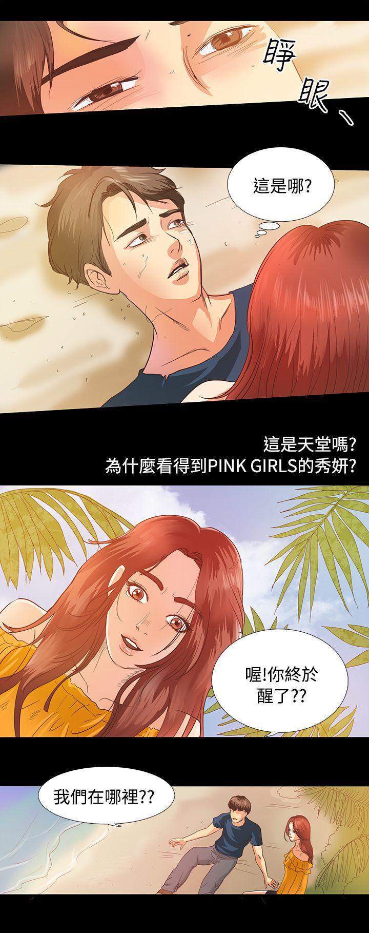 丛林爱爱法则韩漫全集-Preview无删减无遮挡章节图片 