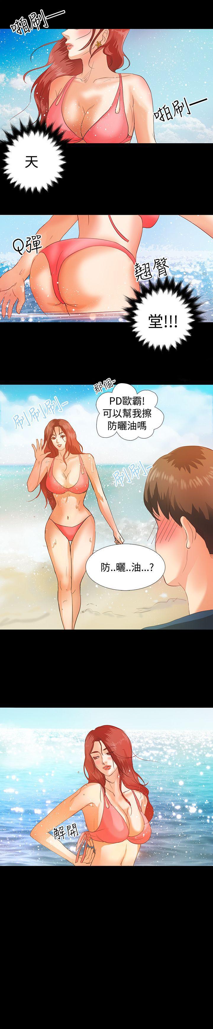 丛林爱爱法则韩漫全集-第2话无删减无遮挡章节图片 