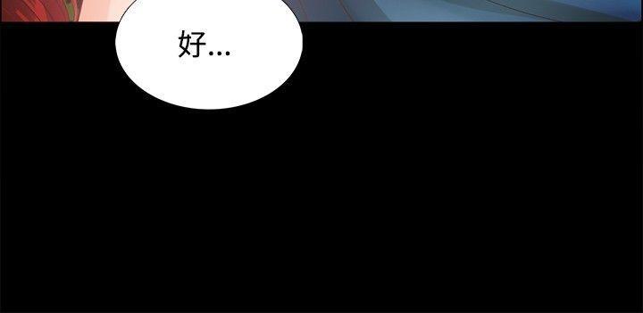 丛林爱爱法则韩漫全集-第4话无删减无遮挡章节图片 